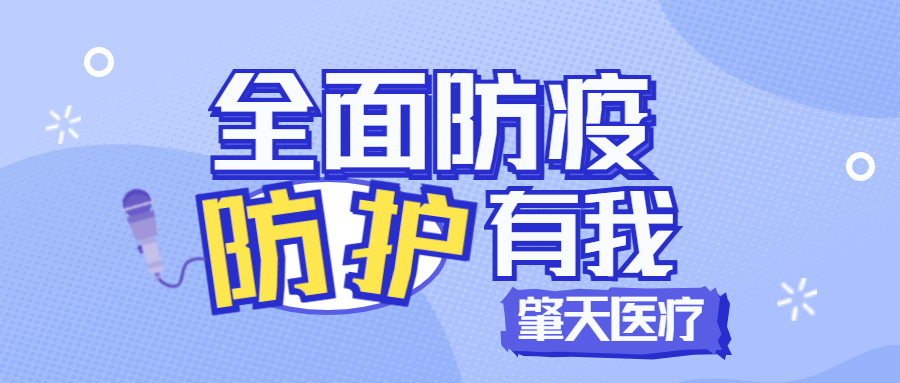 如何成为“上海第一批解封的人”